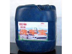 汽車洗車用品技術轉讓 解鎖玻璃水、全能水、高泡洗車液核心技術，助力產業升級