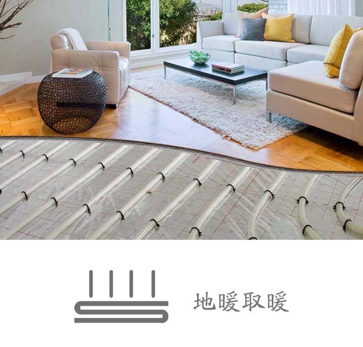 干式地暖與濕式地暖 誰(shuí)與壁掛爐更匹配？