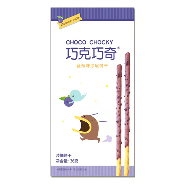 藍(lán)莓味