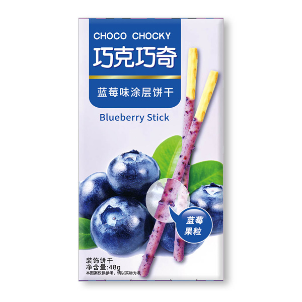 藍(lán)莓味